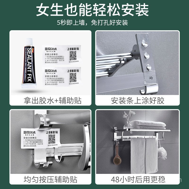 ราวแขวนผ้าเช็ดตัวโถสุขภัณฑ์แบบเจาะฟรี J1Q9