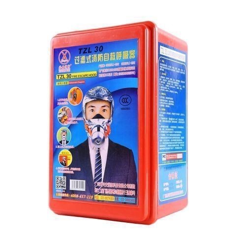 พร้อมไฟฉาย New National Standard 3C Certification Fire Mask Anti-virus Anti-hotel Hotel B & B Dedica