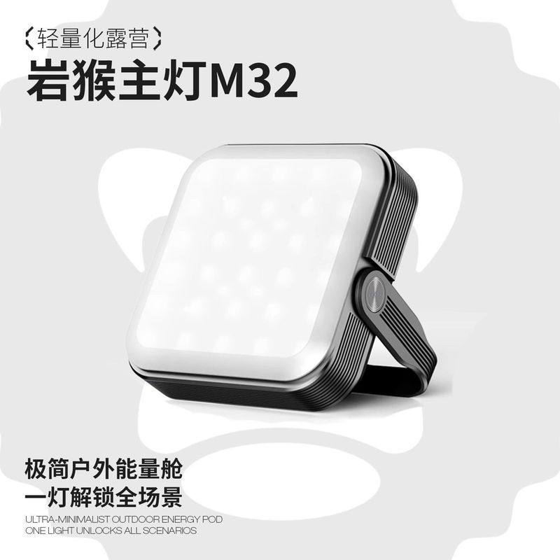 R ROCKMONKEY Camping Camping Camping Camping Outdoor อายุการใช้งานแบตเตอรี่ยาวนานชาร์จ Super Bright 