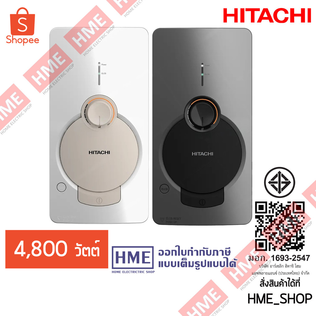 HITACHI เครื่องทำน้ำอุ่น 4800 วัตต์ รุ่น HES-48GS