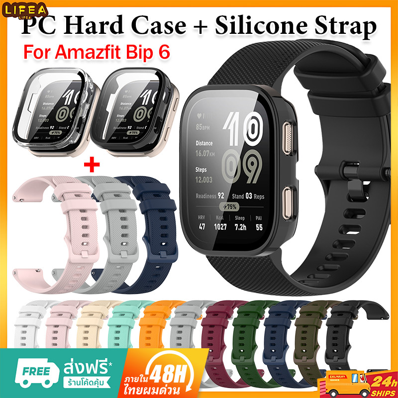 【เคส+สาย】เคส PC + สําหรับ Amazfit bip 6 นาฬิกา สาย สำรอง สายซิลิโคน Amazfit bip 6 เคส Amazfit bip 6