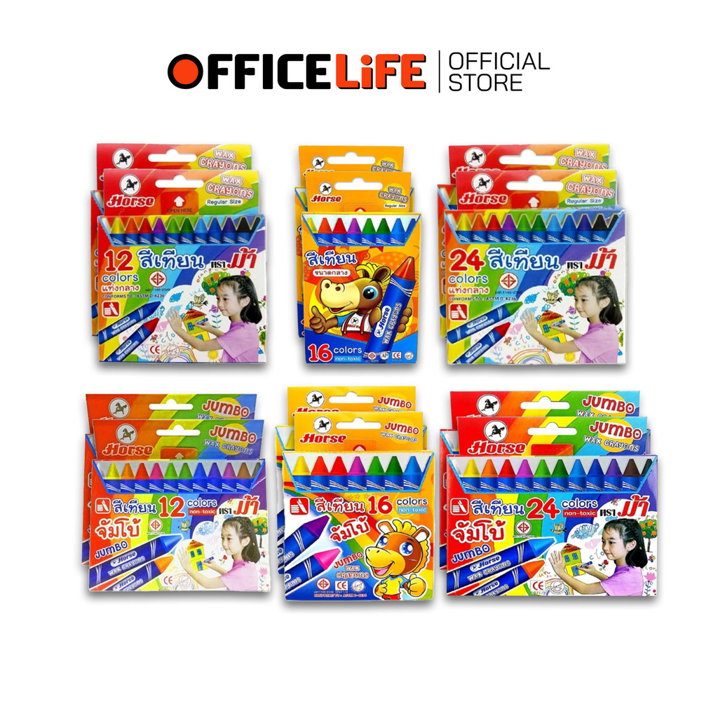 Horse (ตราม้า) สีเทียน ขนาดแท่งกลาง / จัมโบ้ WAX CRAYONS รุ่น 12 สี / 16 สี / 24 สี ( 12 กล่อง )