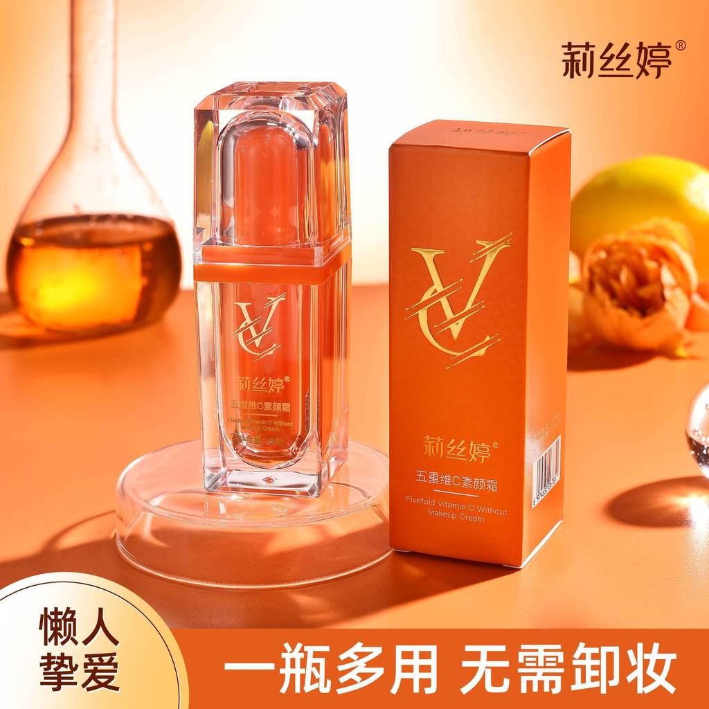 Listing Five-fold Vitamin C Makeup Cream 30ml 12