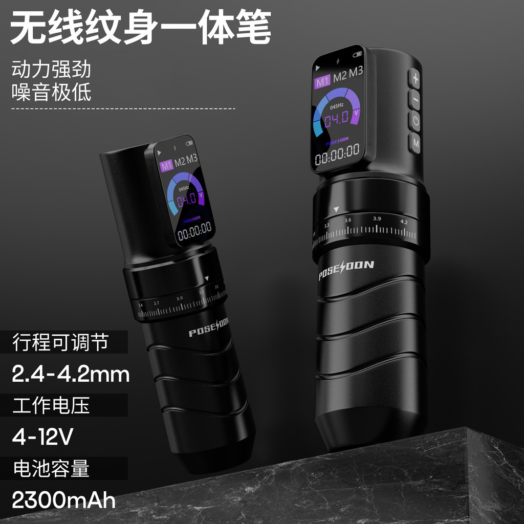 Poseidon ปรับจังหวะไร้สาย Tattoo ปากกามอเตอร์เครื่องสัก Secant Fogging All-in-One เครื่อง PSESOON สไตล์ใหม่