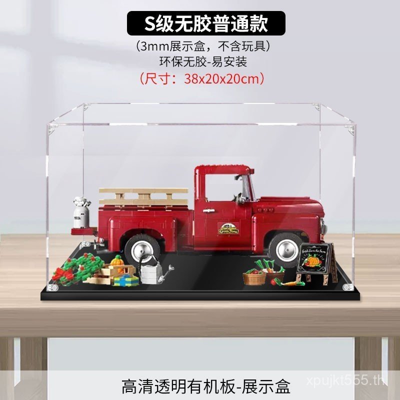 รูปเลโก้กล่องแสดงฝาครอบป้องกันฝุ่นอะคริลิ10290กล่องเก็บเหมาะสําหรับประเทศฝาครอบกระจกรถบรรทุกโปร่งใส 