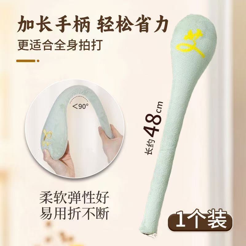 Meridian Beating Stick ค้อนนวดทั้งร่างกาย Beating Eight-Fiction Beating Stick ไหล่คอขุดลอก Meridian 