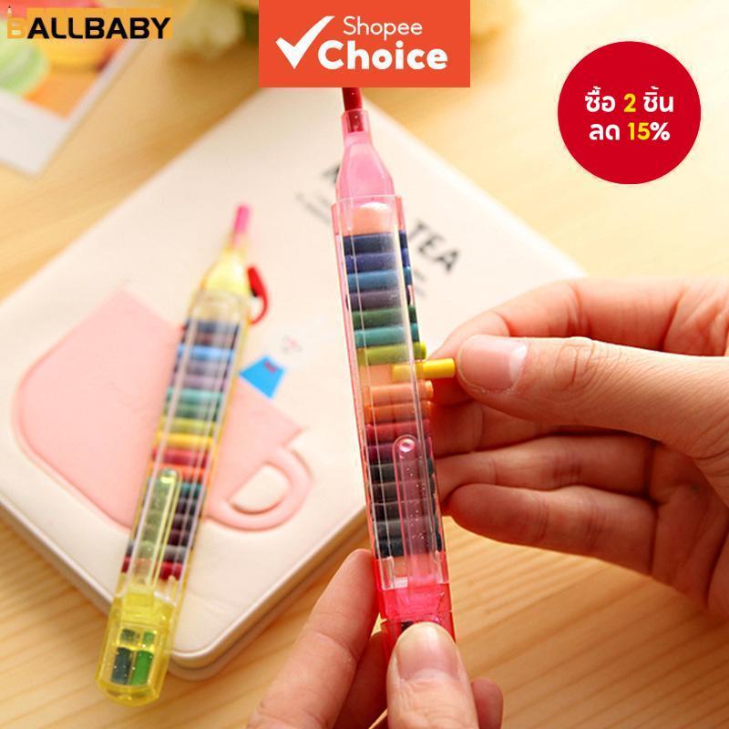 สีเทียนวางซ้อนกันได้20 ใน 1เด็กปากกาแวววาวดินสอสีระบายสีจิตรกรรมพรรคโปรดปรานอุปกรณ์ศิลปะ