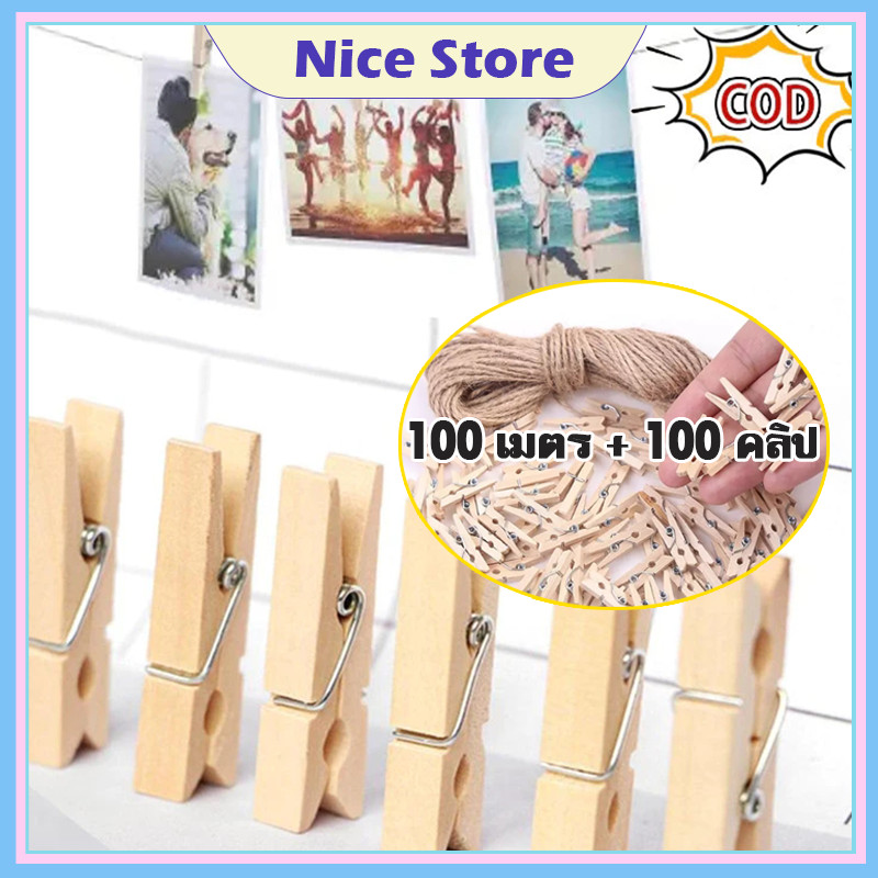 NICE 100 เมตร ไม้หนีบแฟนซี+เชือก คละลาย ใช้หนีบแขวนรูปถ่าย ตกแต่งห้อง งานประดิษฐ์