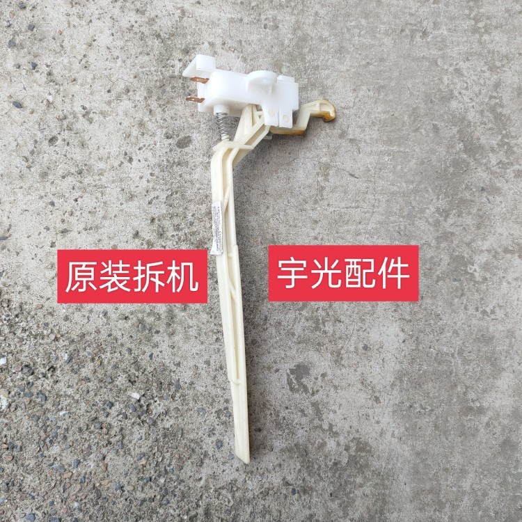 Original Disassembly Machine เครื่องซักผ้า Panasonic XQB75-Q770U/T755U Safety Switch MK-7VZOO