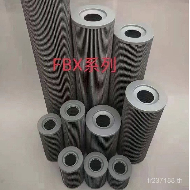 ไส้กรอง FBX-130010FBX-130020ผู้ผลิตน้ํามันไฮดรอลิกองค์ประกอบกรอง FBX-1300 ** 35FBX-1300 ** WMEG