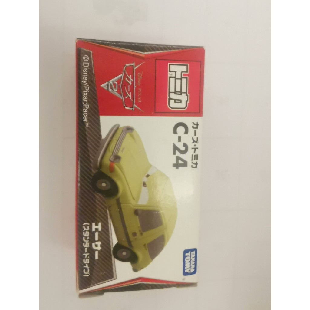 Domeka C-24 Bad Guy Arthur, Rare Bad Guy Trio Best Guy, 2011 เวอร์ชั่นญี่ปุ่น, SF ส่งฟรี!!!