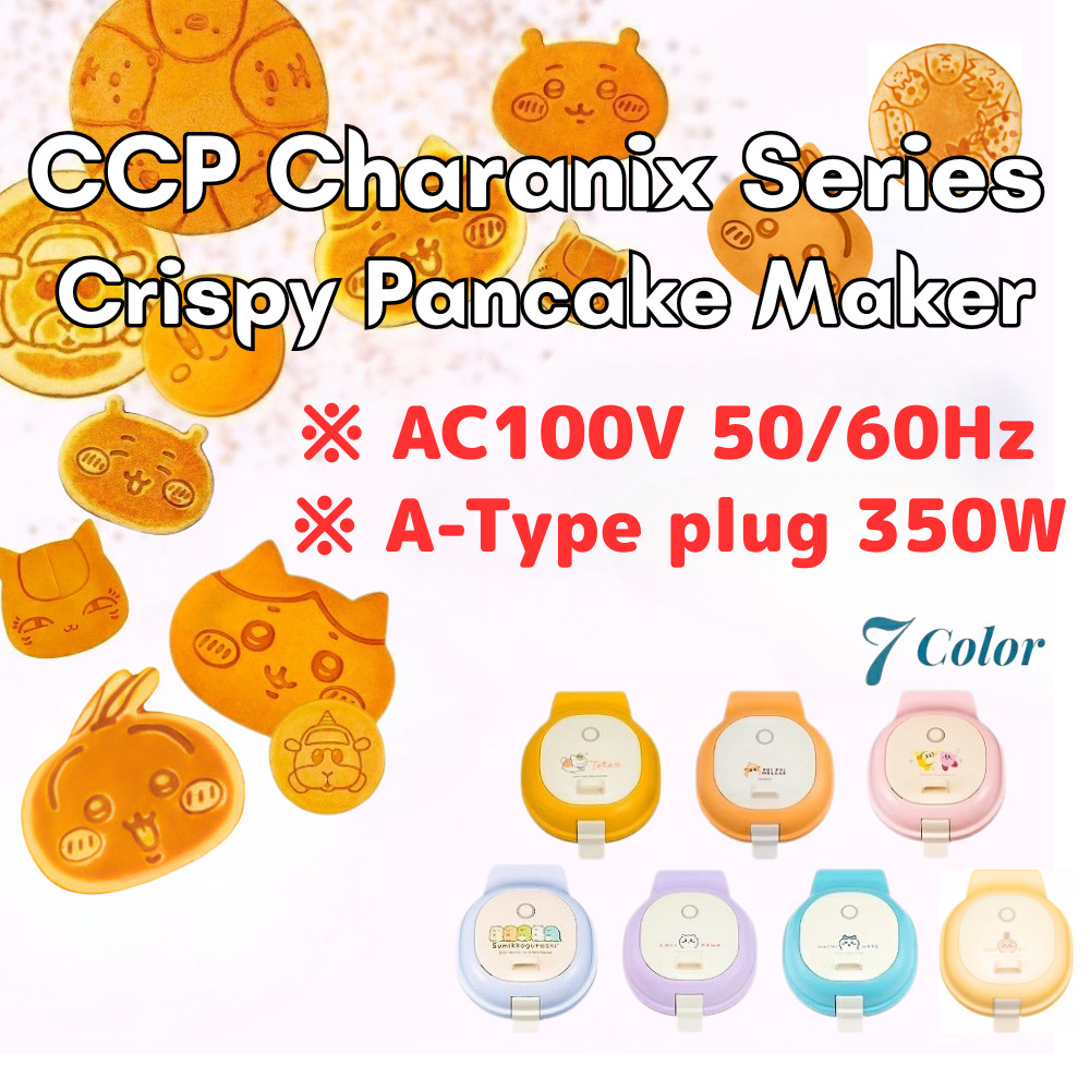 CCP Charanix Crispy Pancake Maker [100V Only, A-Type Plug] Chiikawa/PUI PUI Molcar/Sumikko Gurashi/Nyanko-senseiㅤDirect From Japan