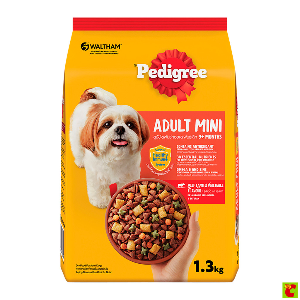 Pedigree Mini طعام كلاب صغيرة بالغة لحم بقري وضأن وخضار 1.3 كغ — صورة 2