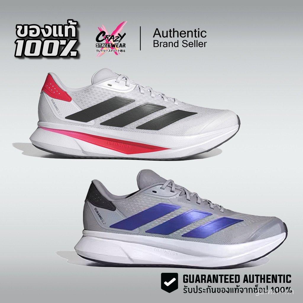 Adidas Duramo SL 2 ของแท้ 100% (IH8219/IF9396) รองเท้า Adidas ที่ได้รับอนุญาตของแท้รองเท้าผู้ชาย A9S