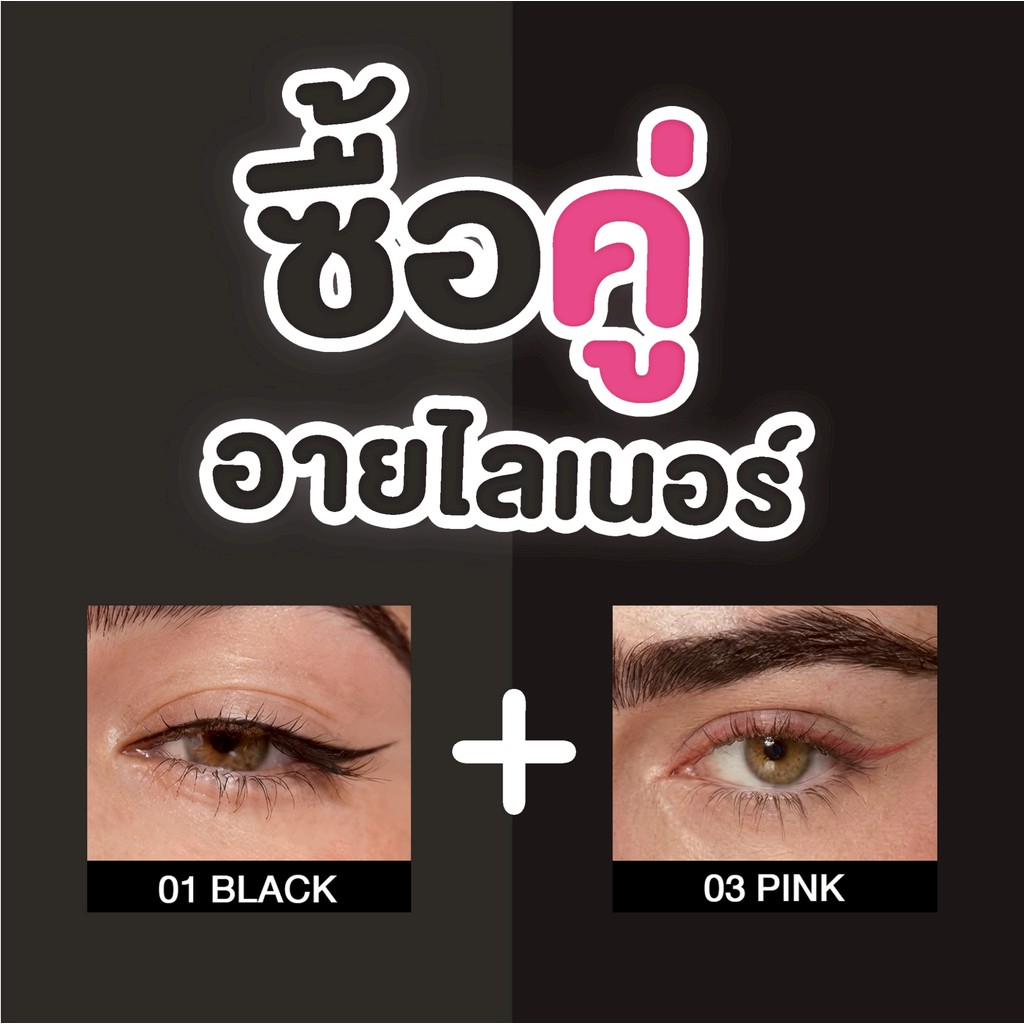 (ซื้อ 1 แถม 1) OUKEYA EYELINER GEL PENCIL ดินสอเจลอายไลเนอร์ 2in1กันน้ำและติดทนนาน เขียนลื่น เม็ดสีชัดเจน เส้นเล็กคมกริบ - รูปที่ 5