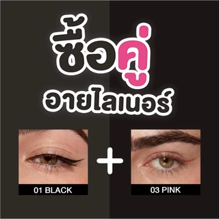 (ซื้อ 1 แถม 1) OUKEYA EYELINER GEL PENCIL ดินสอเจลอายไลเนอร์ 2in1กันน้ำและติดทนนาน เขียนลื่น เม็ดสีชัดเจน เส้นเล็กคมกริบ