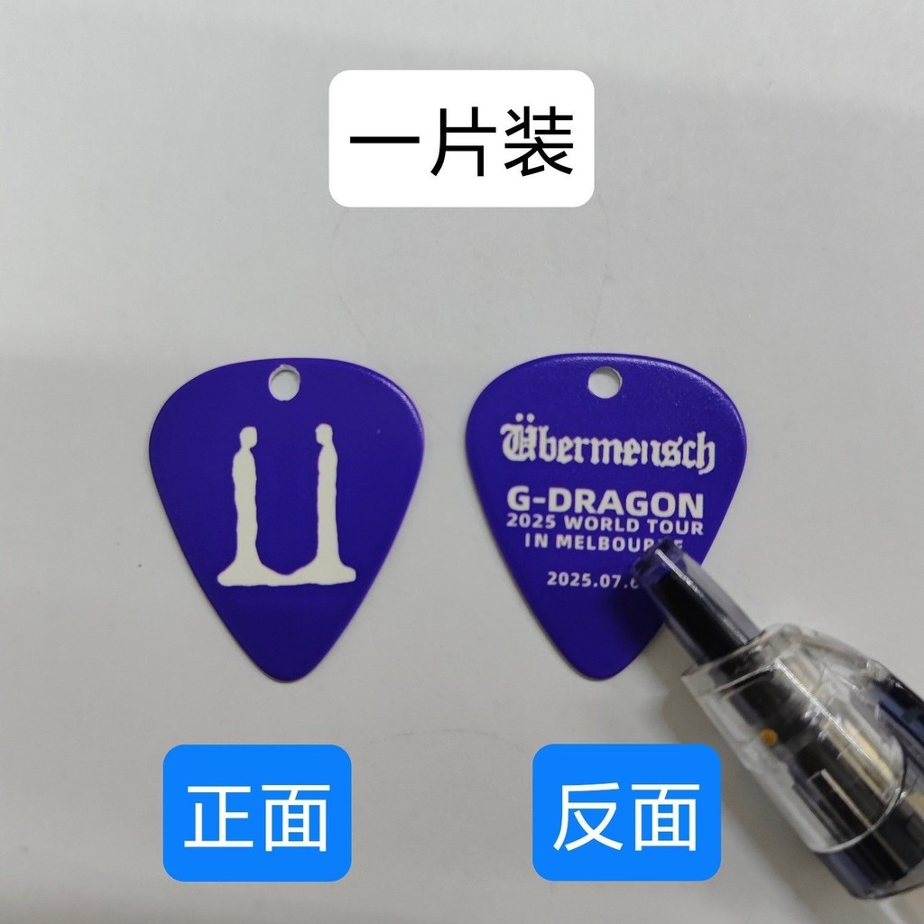 Melbourne Kwon Jilong คอนเสิร์ตหยิบกีตาร์ไฟฟ้า GD Kwon Jilong Blue Picking จี้ ZHI1216