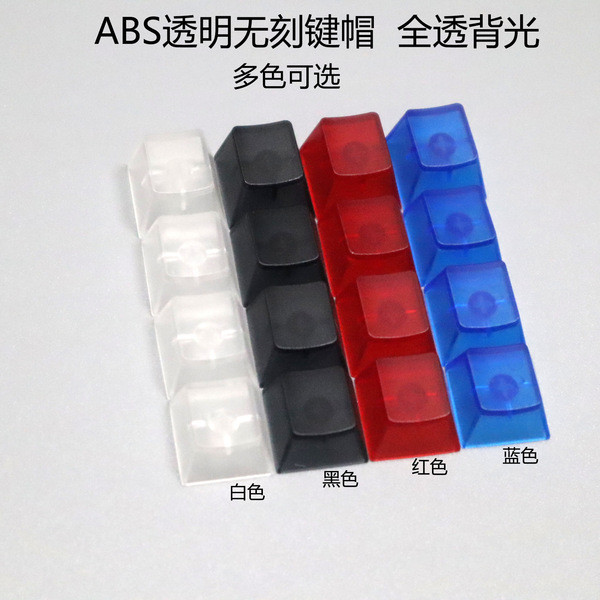 keycap คีย์แคปไทย คีย์แคป ABS โปร่งใสเต็มรูปแบบ 61 87 104-Key Universal Mechanical Keyboard Cap สี S