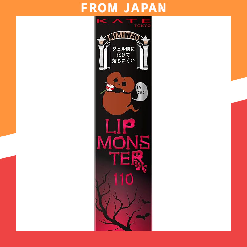 Kate Lip Monster 110
