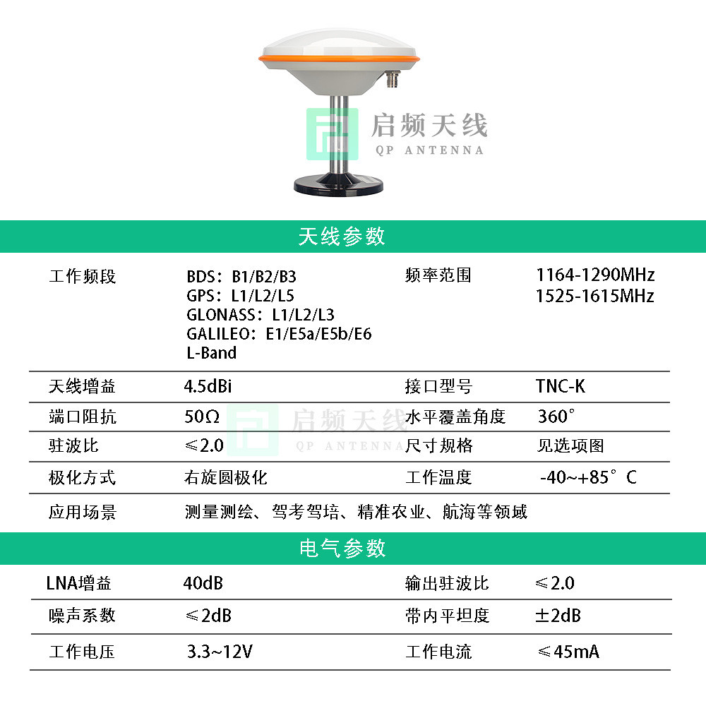 G GNSS เห็ดหัววัดเสาอากาศความแม่นยําสูง RTK UFO Beidou GPS สี่ดาวความถี่เต็มการทดสอบการขับรถ UM982