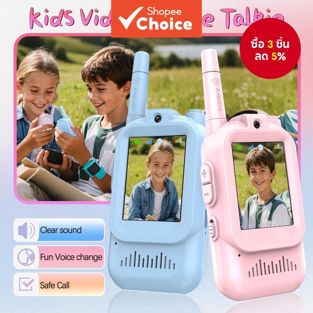 JK200 Hd หน้าจอเครื่องส่งรับวิทยุวิดีโอ,Usb C ชาร์จ One Click Intercom Kid Tech Play ของขวัญเทศกาล