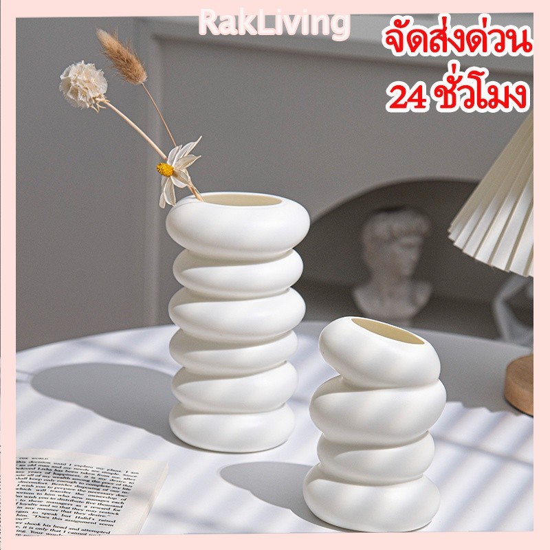 แจกันดอกไม้พลาสติกดีไซน์นอร์ดิกเพิ่มความสวยงามให้บ้าน