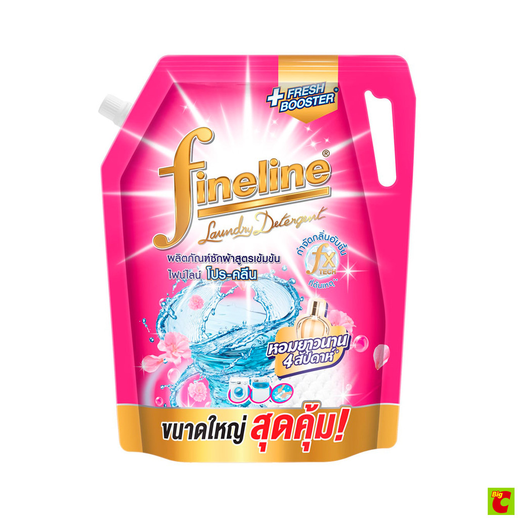 ไฟน์ไลน์ โปร-คลีน น้ำยาซักผ้าสูตรเข้มข้น 1850 มล.