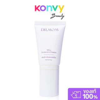 DR.MOM Silky Underarm Cream 20g ดอกเตอร์มัม ครีมทารักแร้.