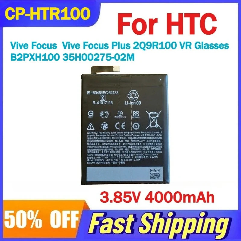 3.85V 4000mAh CP-HTR100 แบตเตอรี่สําหรับ HTC Vive Focus 2Q9R100 Vive Focus Plus VR แว่นตา B2PXH100 3