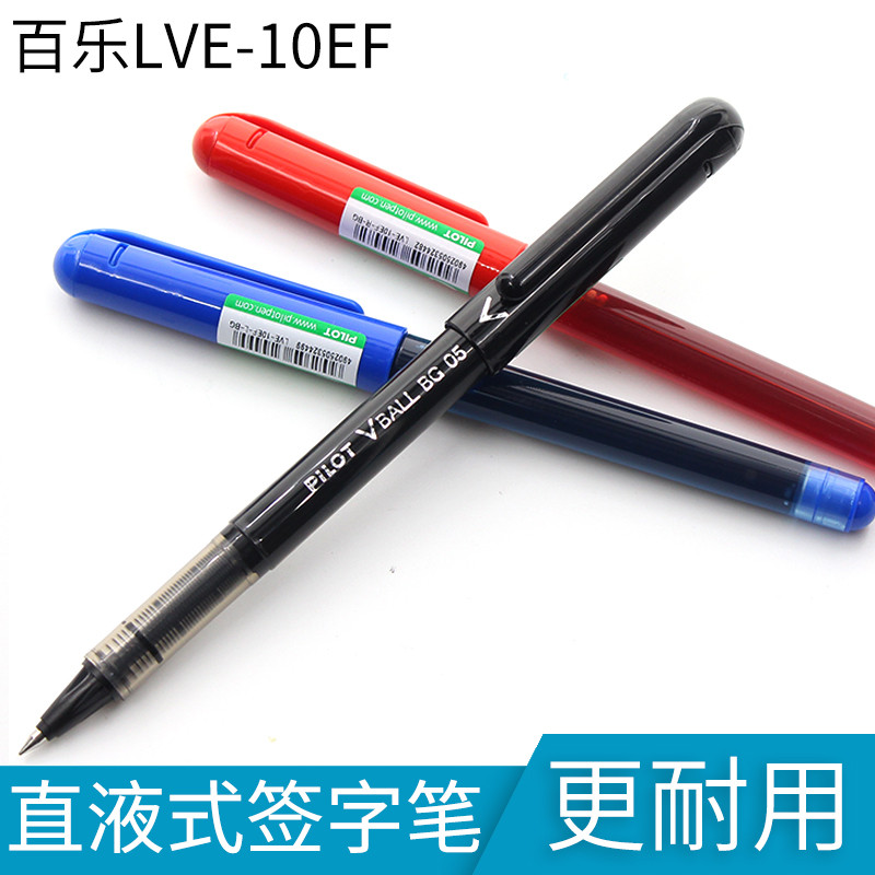 PILOT Japan PILOT LVE-10EF ปากกาเจลตรง Liquid Rollerball ปากกา Fountain ปากกาสํานักงานนักเรียนปากกาล
