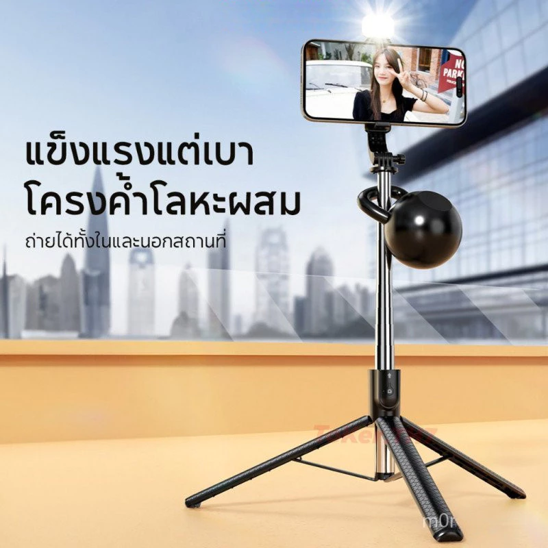 อย่างไร ไม้เซลฟี่บลูทูธ 1.8 เมตรขาตั้งกล้องโทรศัพท์มือถือถ่ายทอดสดมัลติฟังก์ชั่นแบบพกพาหมุนได้ การถ่ายภาพกลางแจ้งและการสตรีมสดบนเดสก์ท็อป thumbnail 8