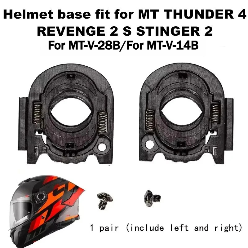 1 คู่หมวกกันน็อคอะไหล่ Fit สําหรับ MT THUNDER 4 REVENGE 2 S STINGER 2 สําหรับ MT-V-28B/สําหรับ MT-V-14B SHIELD ฐานผู้ถืออะไหล่ฐานโล่ฐาน