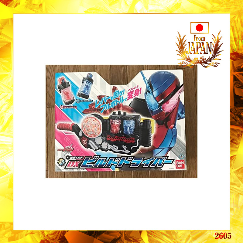 Kamen Rider Build Transformation Belt DX Build Driver