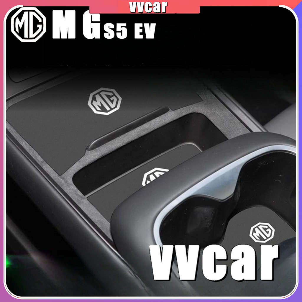เหมาะสําหรับ MG S5 EV ภายในเบาะ Body Kit mg s5 ev อุปกรณ์ตกแต่งรถยนต์ FP61