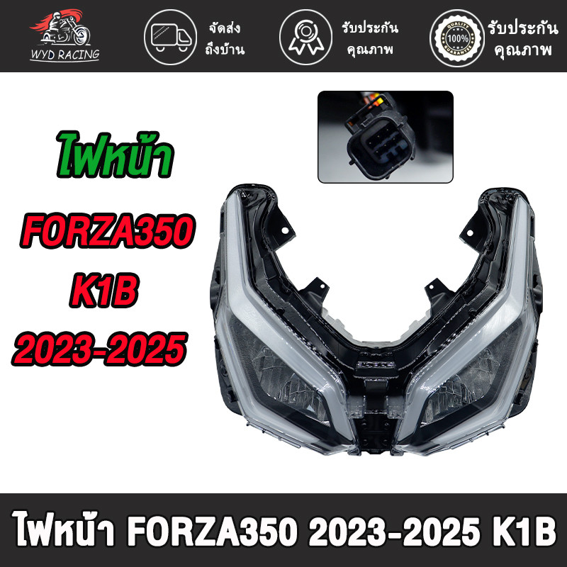ชุดไฟหน้า FORZA350 ปี2023-2025 รหัส K1B