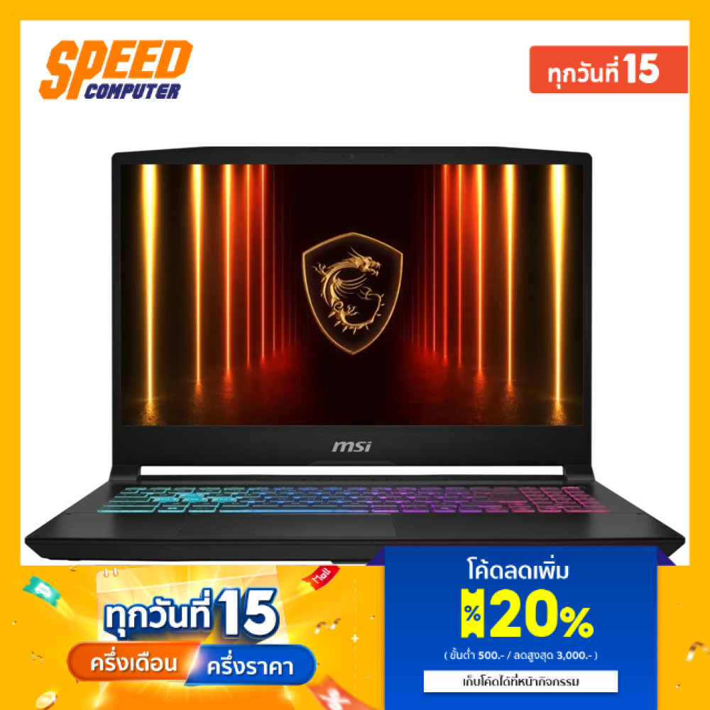 MSI Katana 15 HX (B14WGK-418TH) | RTX 5070 | i7-14650HX | Notebook (โน๊ตบุ๊ค) By Speed Computer