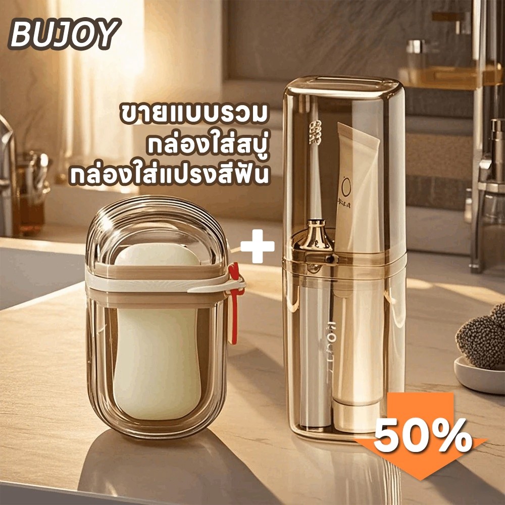 😍COD😍กล่องสบู่ กล่องเก็บสบู่พกพา กล่องเก็บแปรงสีฟันและยาสีฟันพกพา เหมาะสำหรับการเดินทางและใช้ในบ้าน