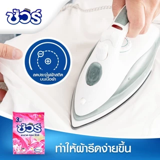 SURE ผงซักฟอก ชัวร์ 4in1 350g*3ถุง ถุงสุดคุ้ม หอมฟุ้ง 72 ชม. ขจัดคราบหนัก ซักสะอาด ใช้ได้ทั้งซักมือและเครื่อง