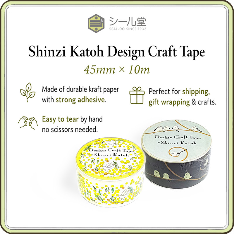 Japanese Design Kraft Tape by Shinzi Katoh – 45mm × 10m Decorative Packing Tape, Mimosa & Shimaenaga