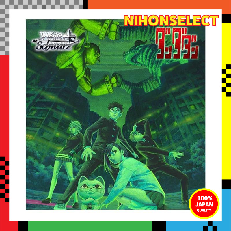 Weiss Schwarz Booster Pack TV Anime Dandadan Vol. 2 กล่องสุ่ม การ์ด ของแท้ Japan (1 Box 10 Packs)