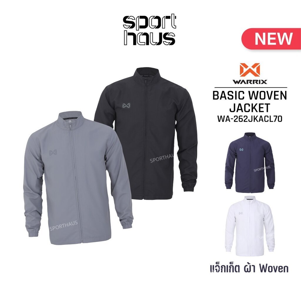 Warrix เสื้อแจ็คเก็ต วอริกซ์ Jacket เสื้อวอร์ม ออกกำลังกาย BASIC WOVEN JACKET รหัส WA-262JKACL70