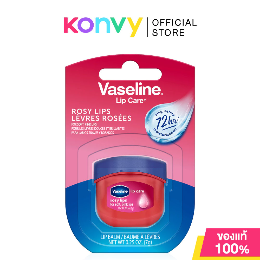 Vaseline Lip Care Rosy Lips For Soft, Pink Lips 7g วาสลีน ลิปบาล์มสีชมพูระเรื่อ.