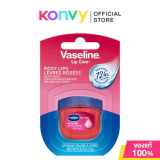 Vaseline Lip Care Rosy Lips For Soft, Pink Lips 7g วาสลีน ลิปบาล์มสีชมพูระเรื่อ.