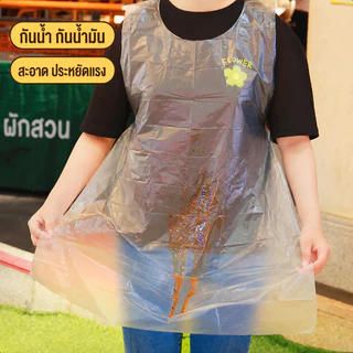 100 ชิ้น🔥ผ้ากันเปื้อนพลาสติก ใช้แล้วทิ้ง ผ้ากันเปื้อนใช้ครั้งเดียว พลาสติกกันเปื้อน ผ้ากันเปื้อนใสหนาและกันน้ำ