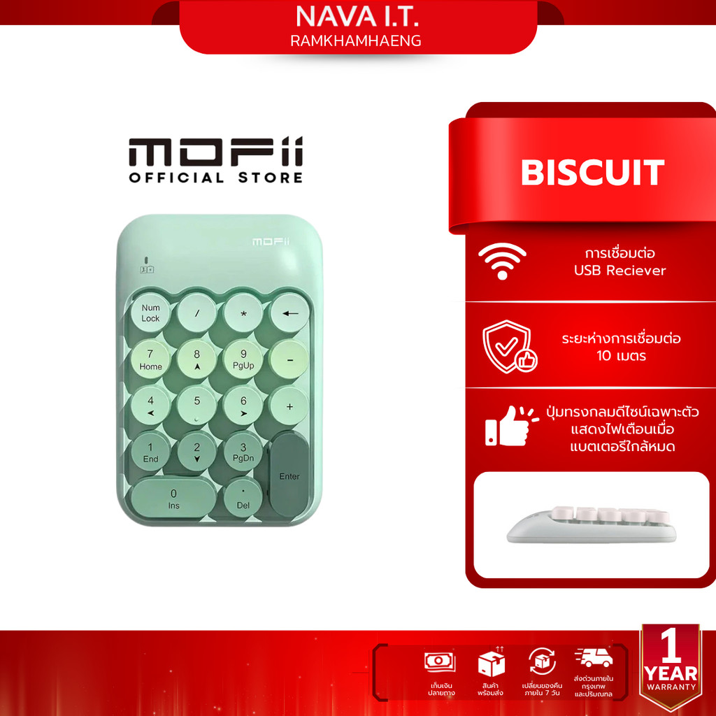 MOFii BISCUIT Wireless Numeric keypad (Green)