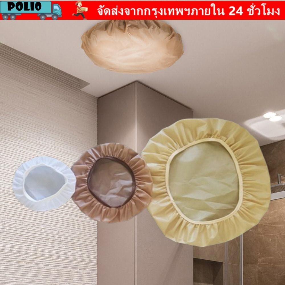ฝาครอบโคมไฟสปอตไลท์ โปลี, โป๊ะโคมไฟเพดานที่ทนต่อการสึกหรอป้องกันแสงสะท้อน, ผ้าสร้างสรรค์ไฟ นํา ดิฟฟิวเซอร์ ครอบคลุมห้องนั่งเล่น