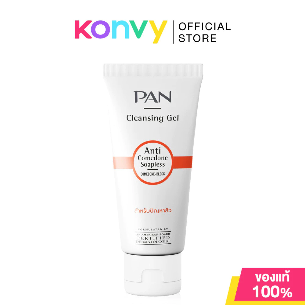 PAN COSMETIC Anti Comedone Soapless Cleansing Gel 100g เจลล้างหน้า.