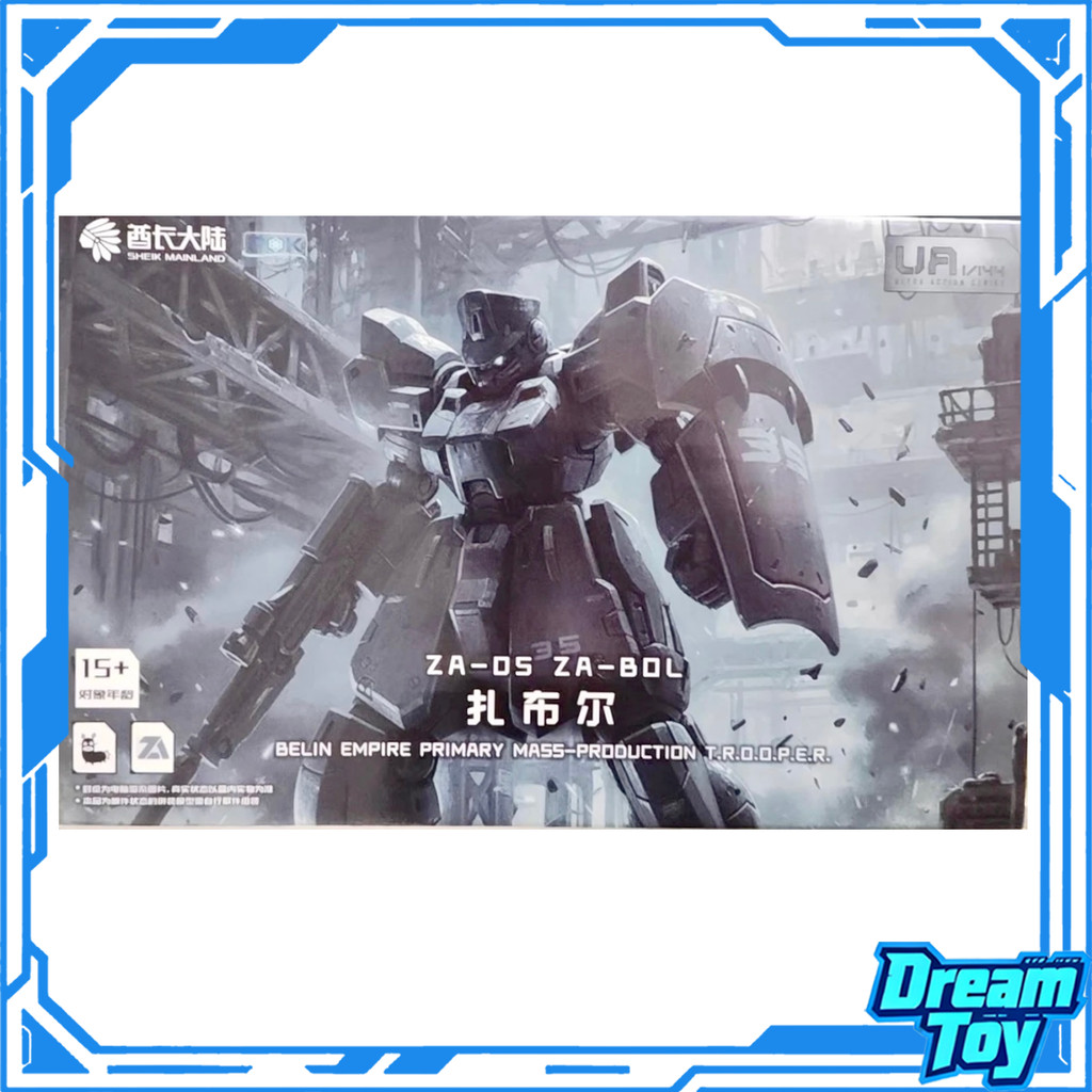 Sheik แผ่นดินใหญ่ ZABOL ZA-05 ZA-BOL 1/144 Scale Mecha Model Kit Super Action Cavalry