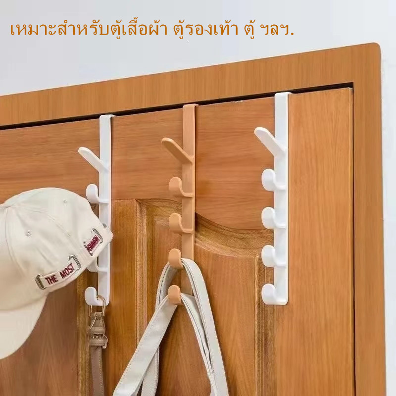 JiaRui ที่แขวนของหลังประตู ตะขอแขวนของ ตะขอแขวนประตู ที่แขวนของ5ช่อง 27cm