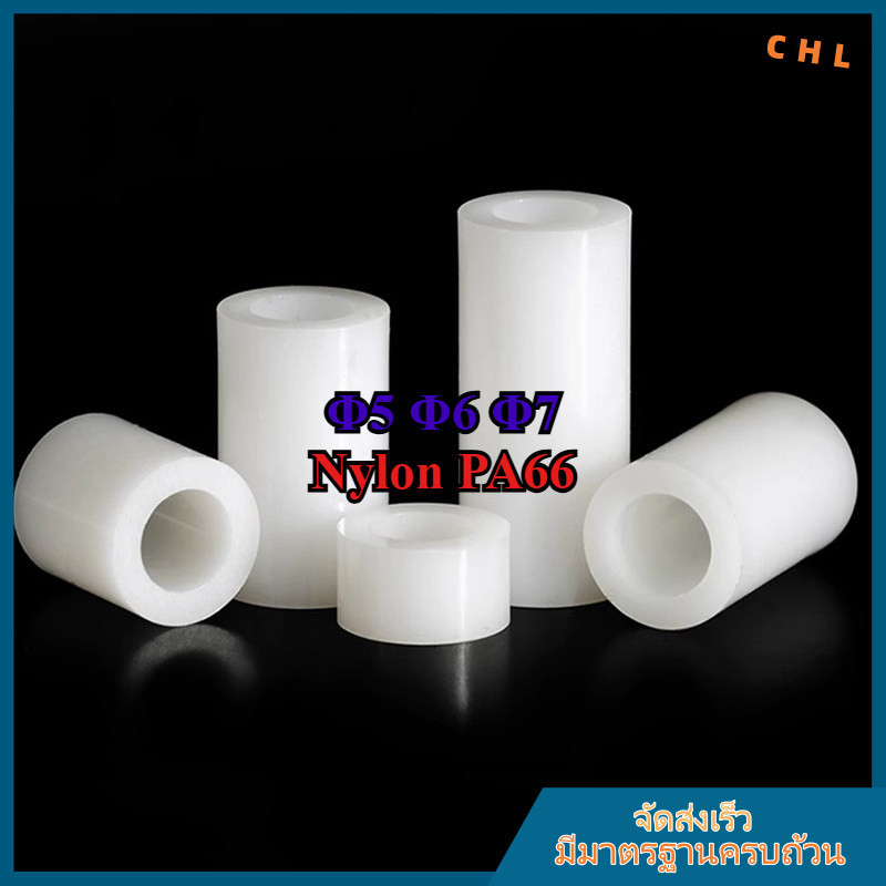 คอลัมน์แยก ABS สีขาว, คอลัมน์แยกฉนวน, คอลัมน์แผ่นพลาสติก 3mm4mm ผ่านคอลัมน์ปลอกไนลอน Φ5 Φ6 Φ7 [ZHX-C